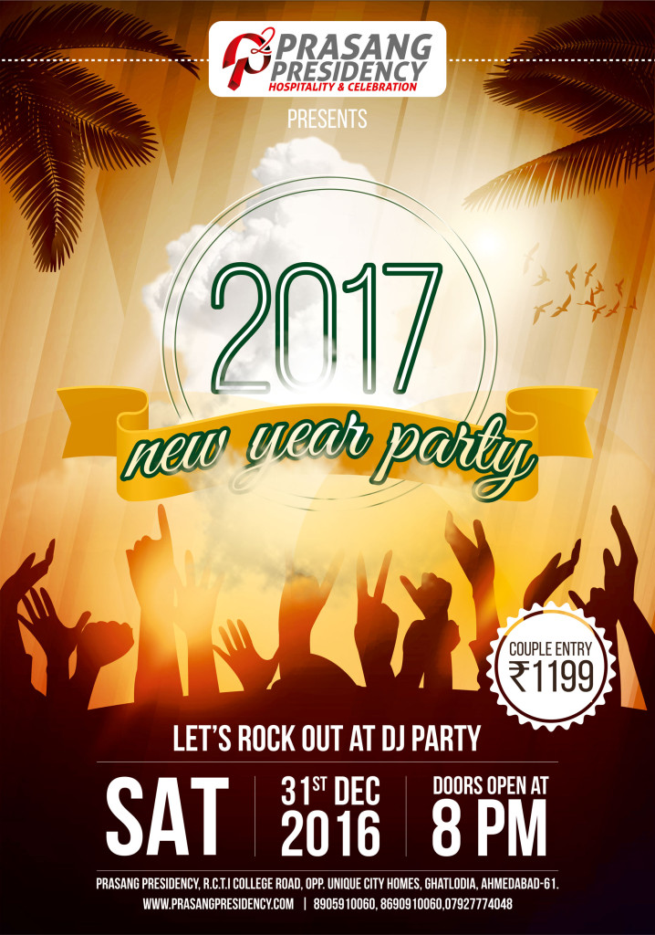 New Year party 2017 invitation